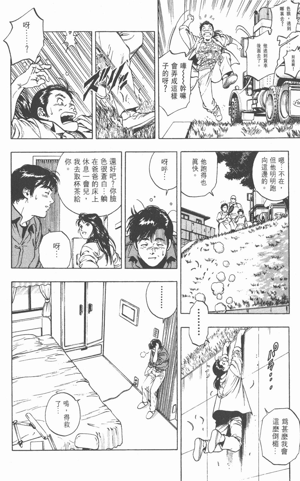 第128页