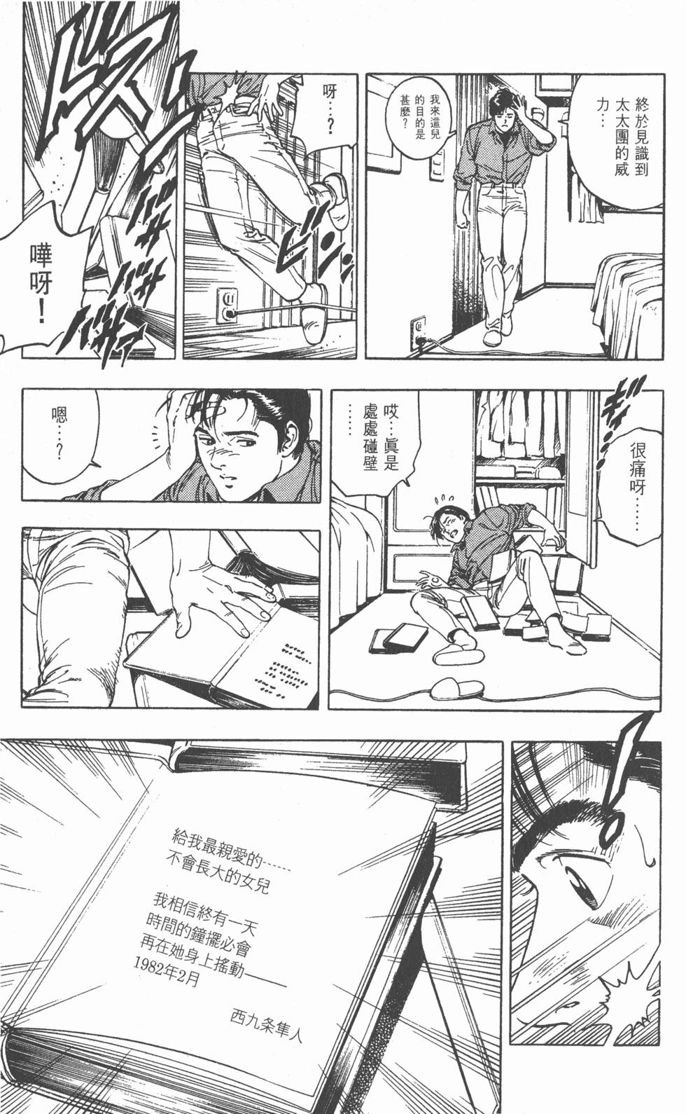 第129页