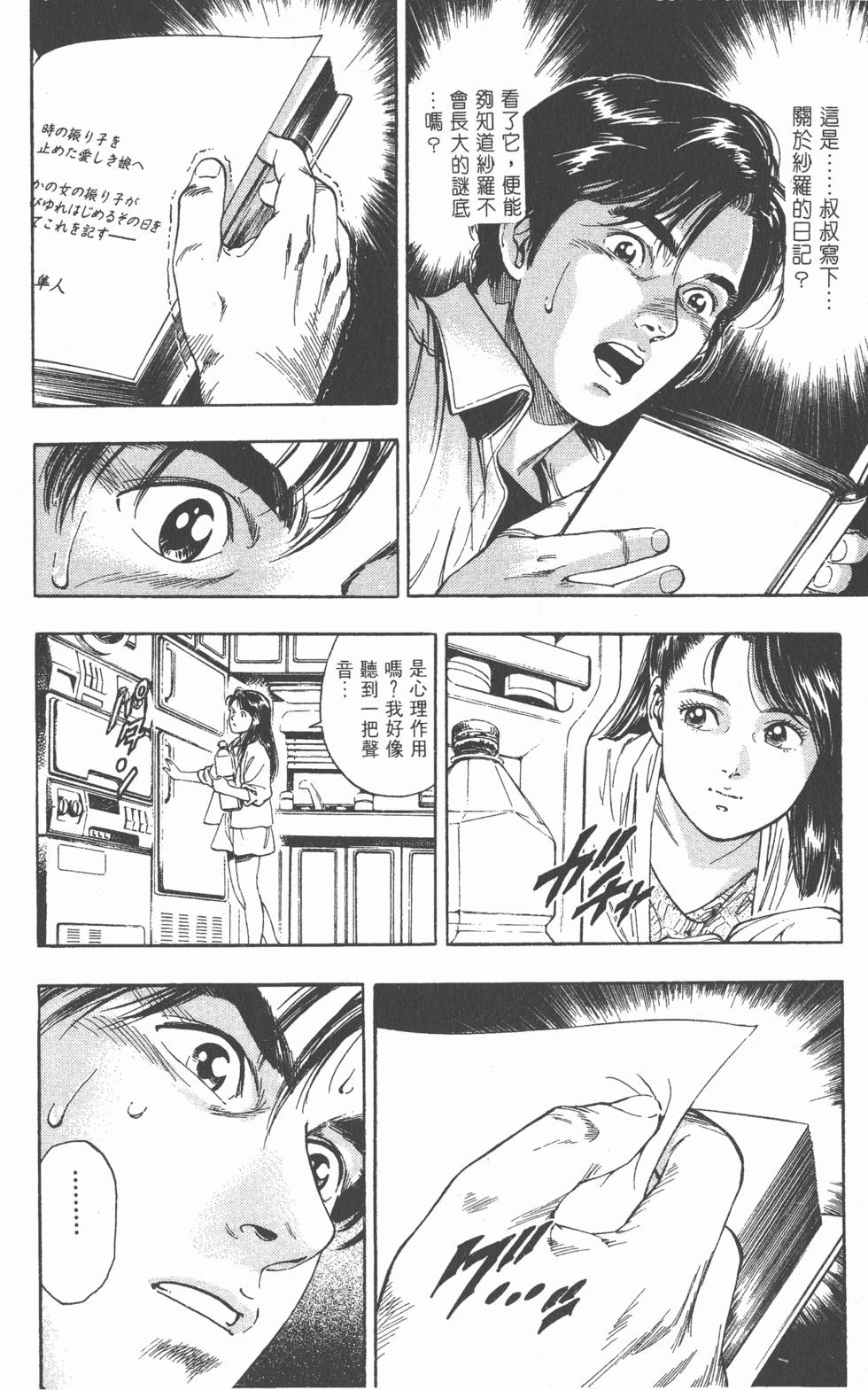 第130页
