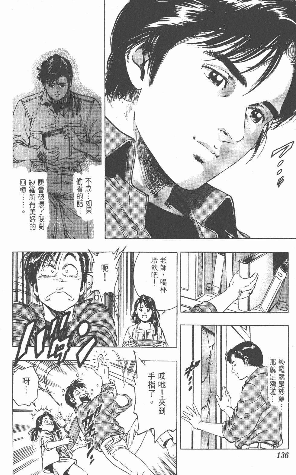 第132页
