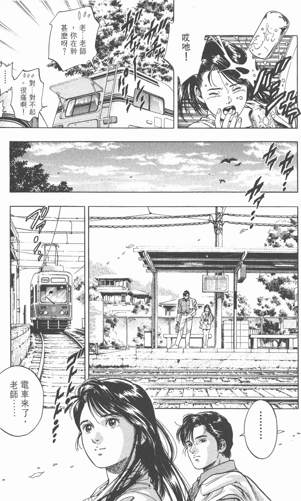 第133页