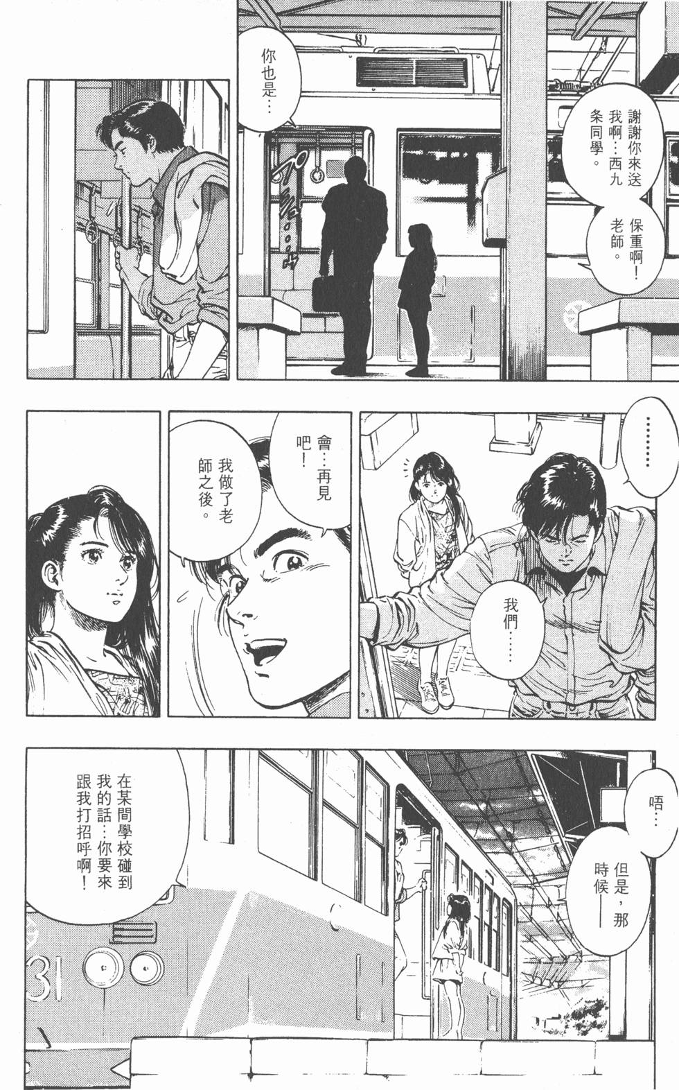第134页