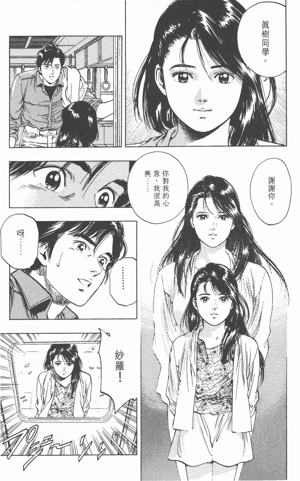 第135页