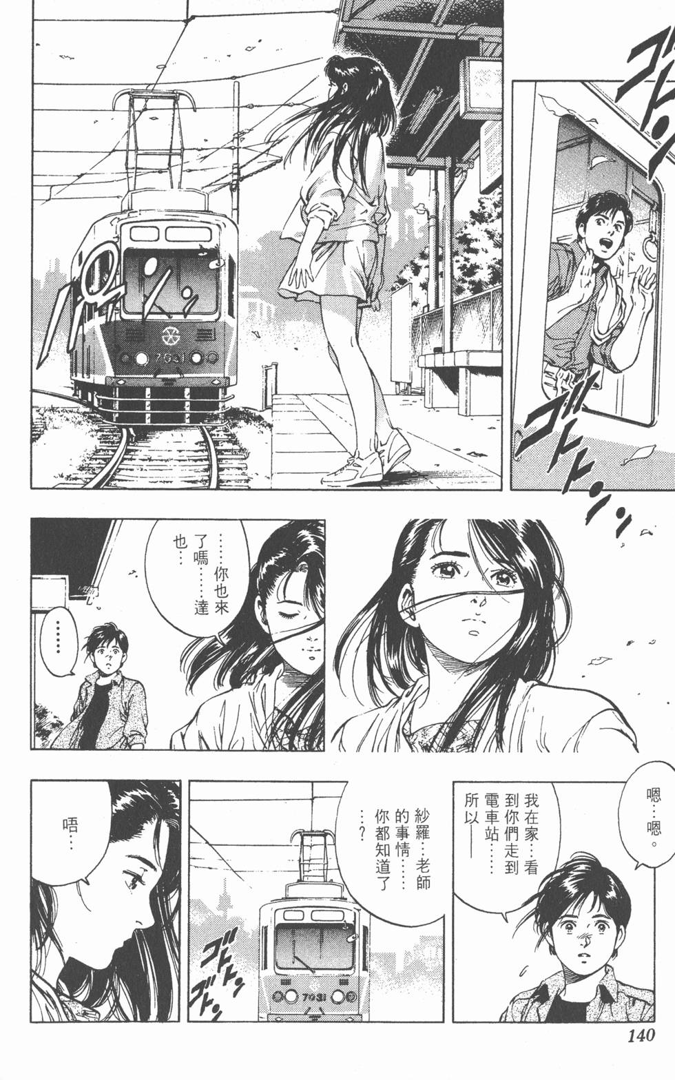 第136页