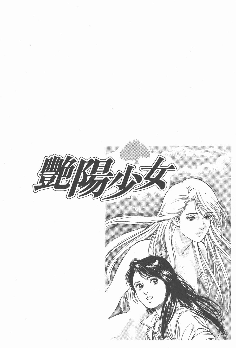 第138页