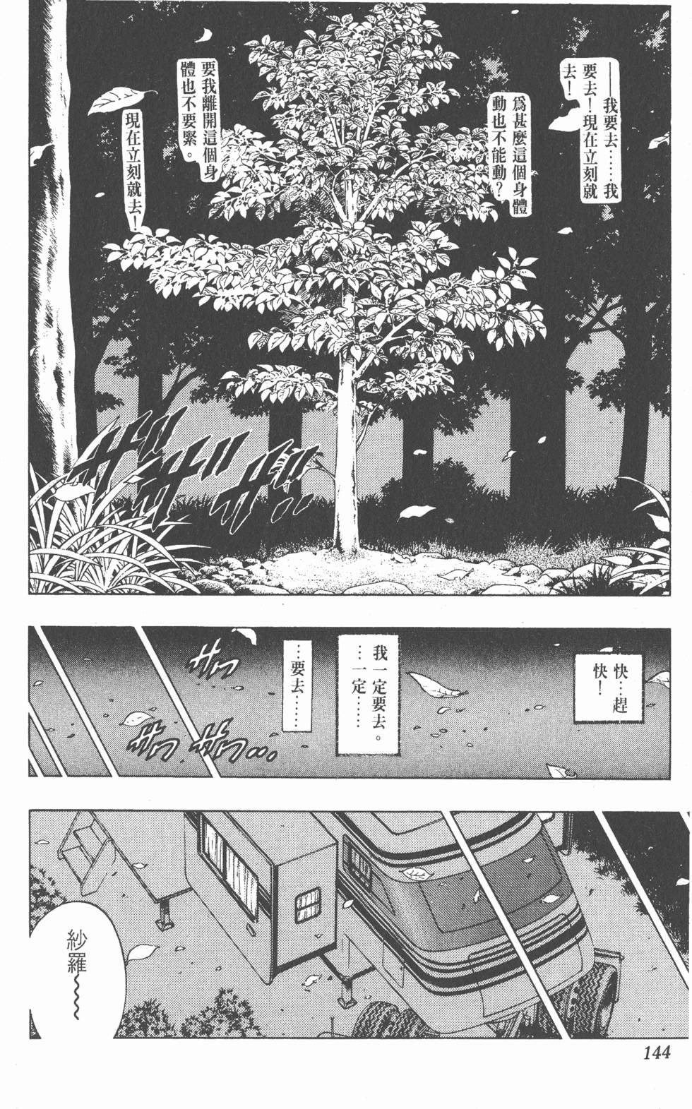第140页
