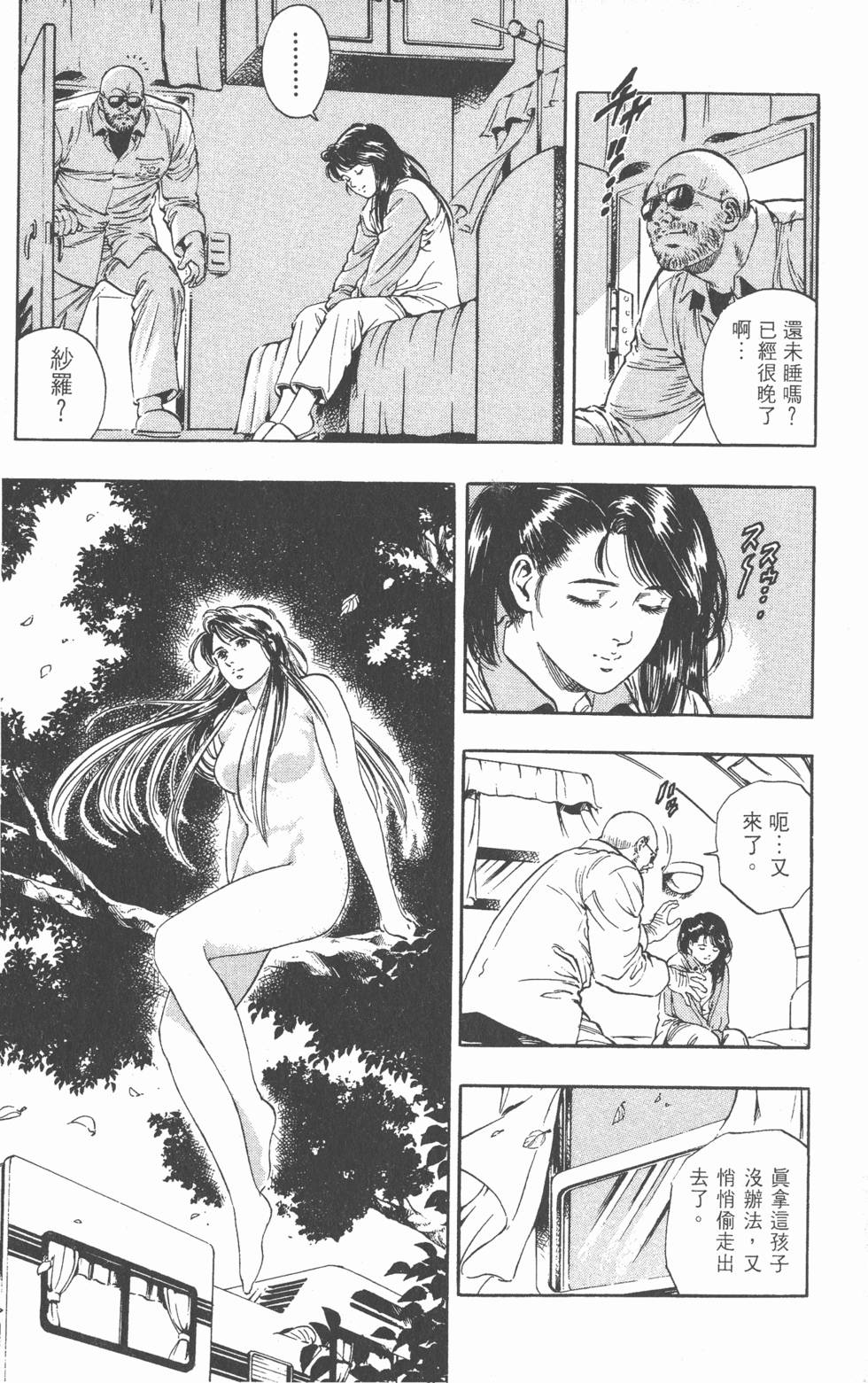 第141页