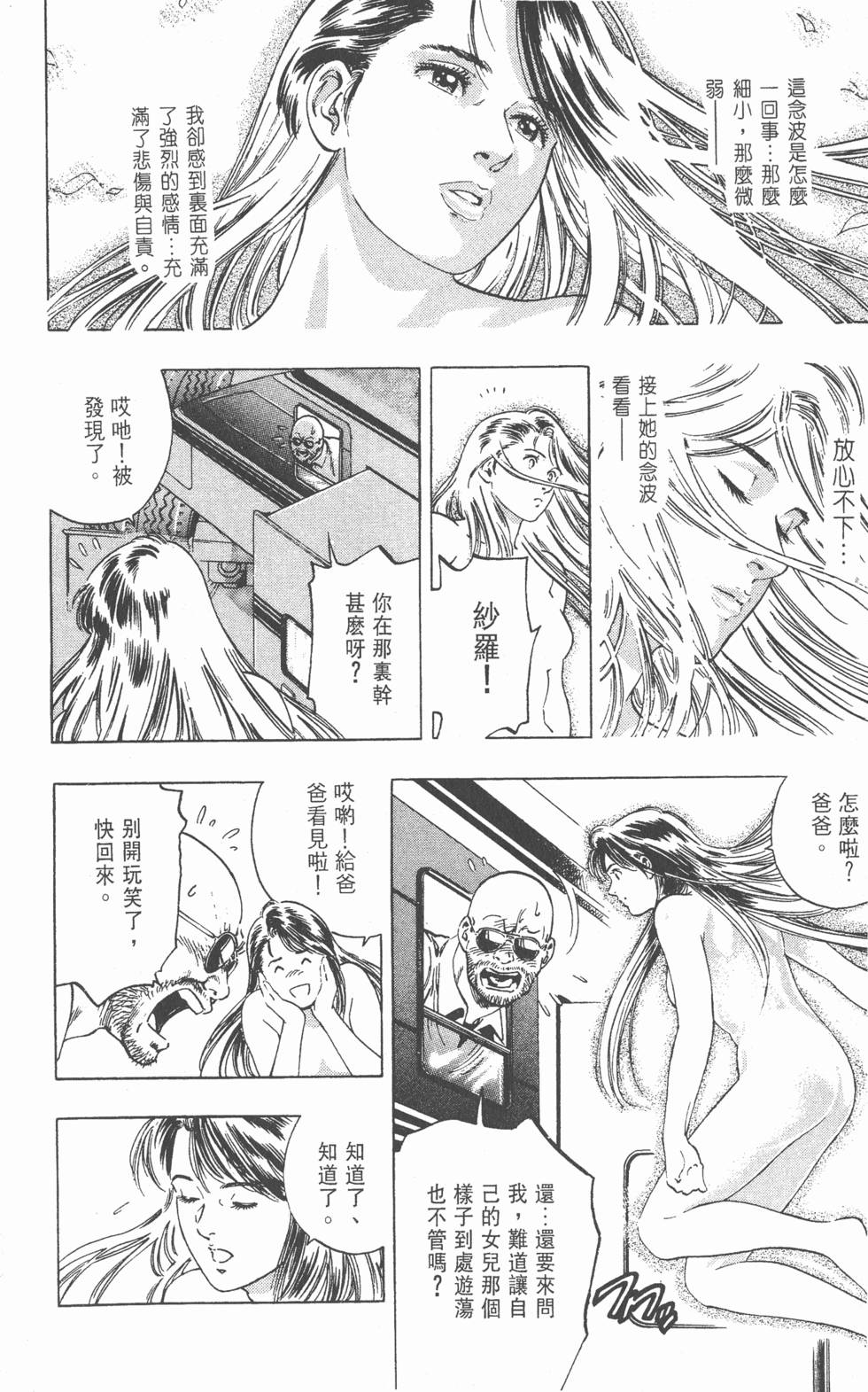 第142页