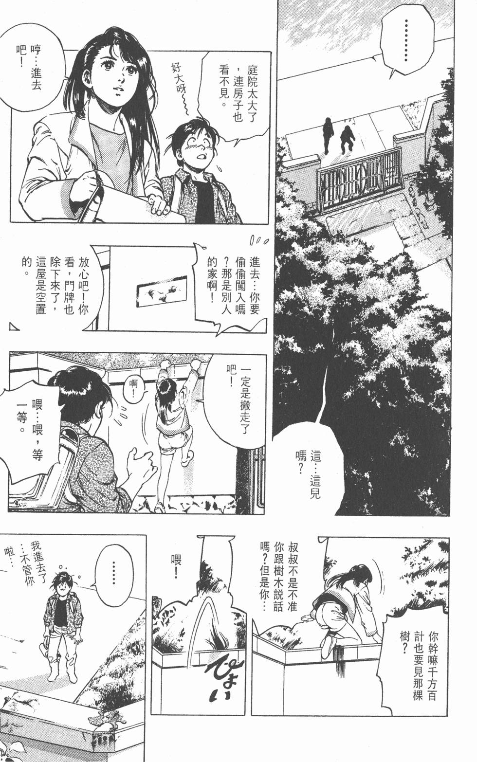 第145页