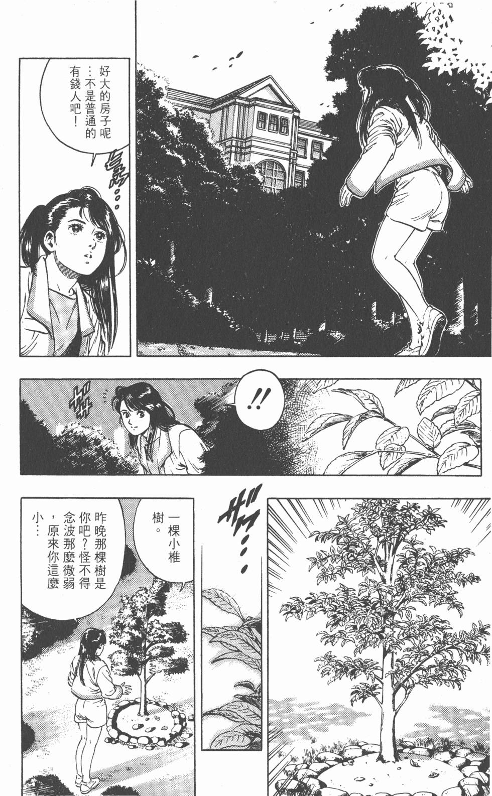 第146页