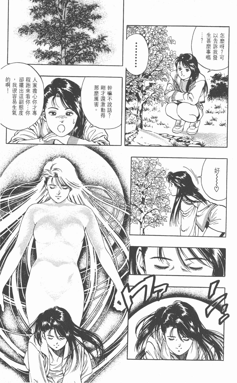第147页
