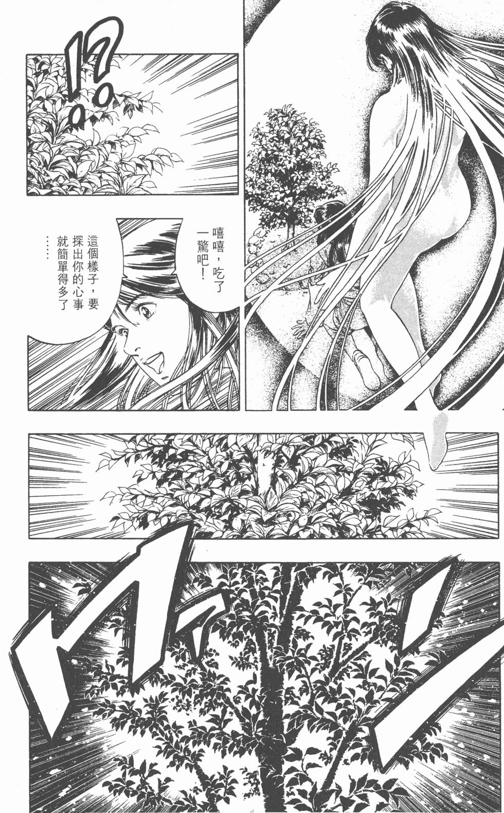 第148页