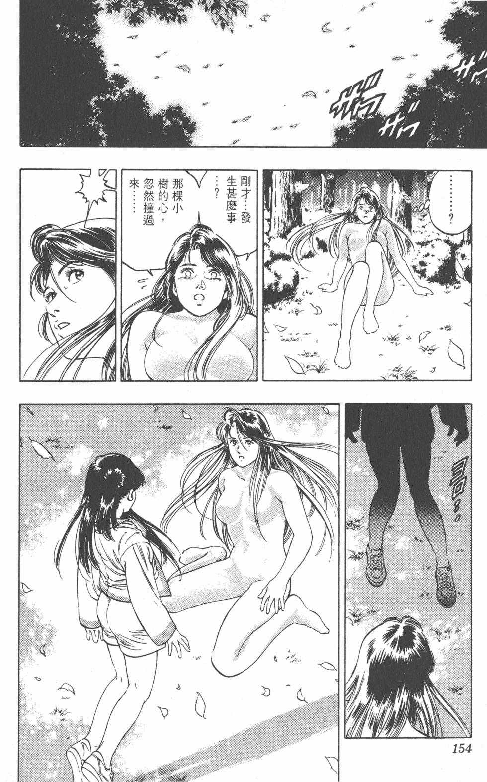 第150页