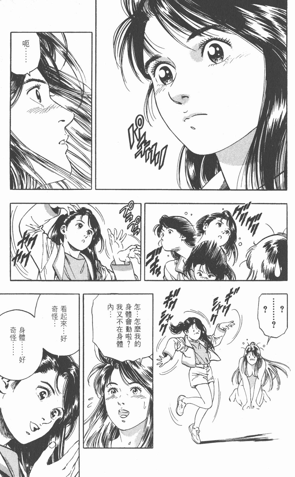 第151页
