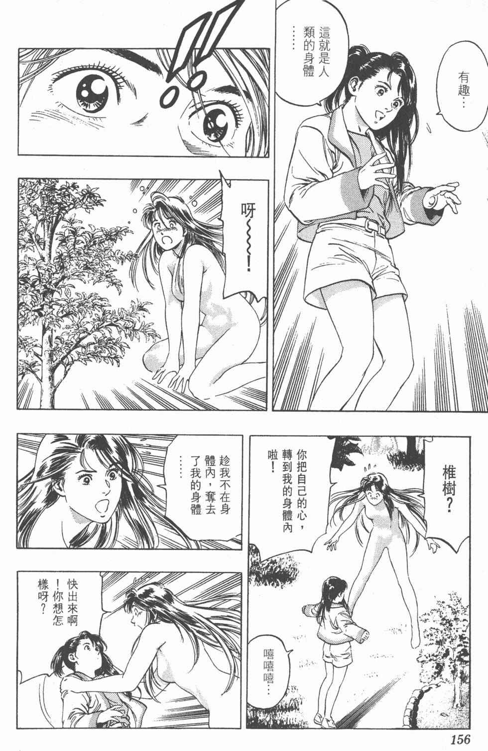 第152页