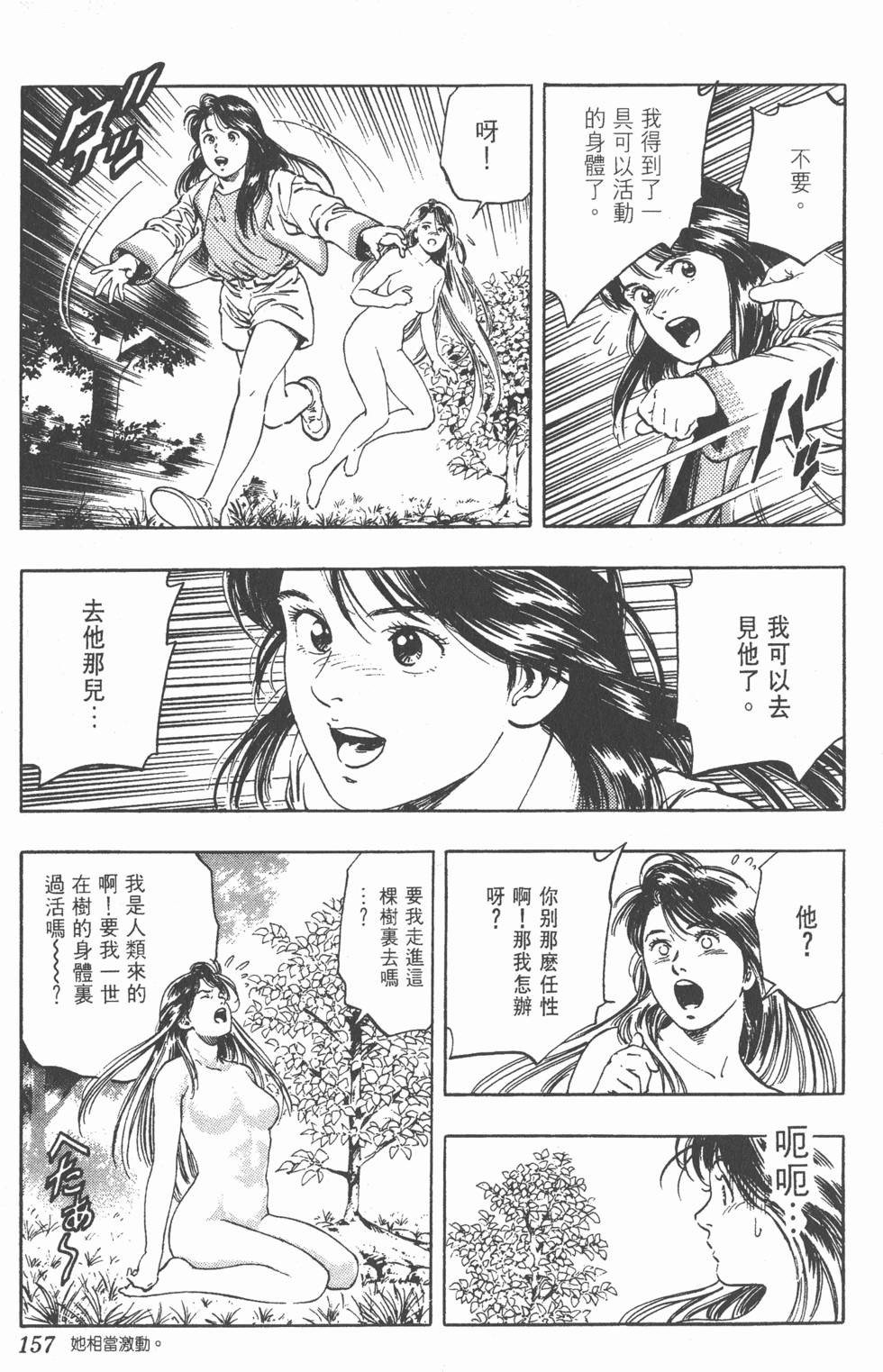 第153页