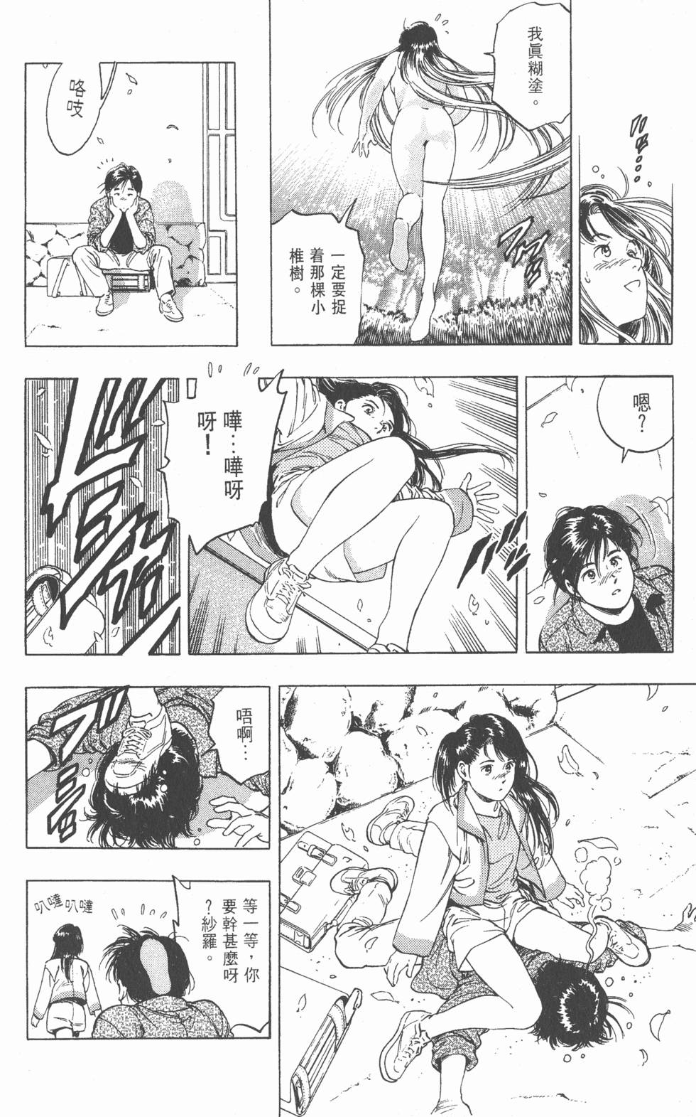 第154页