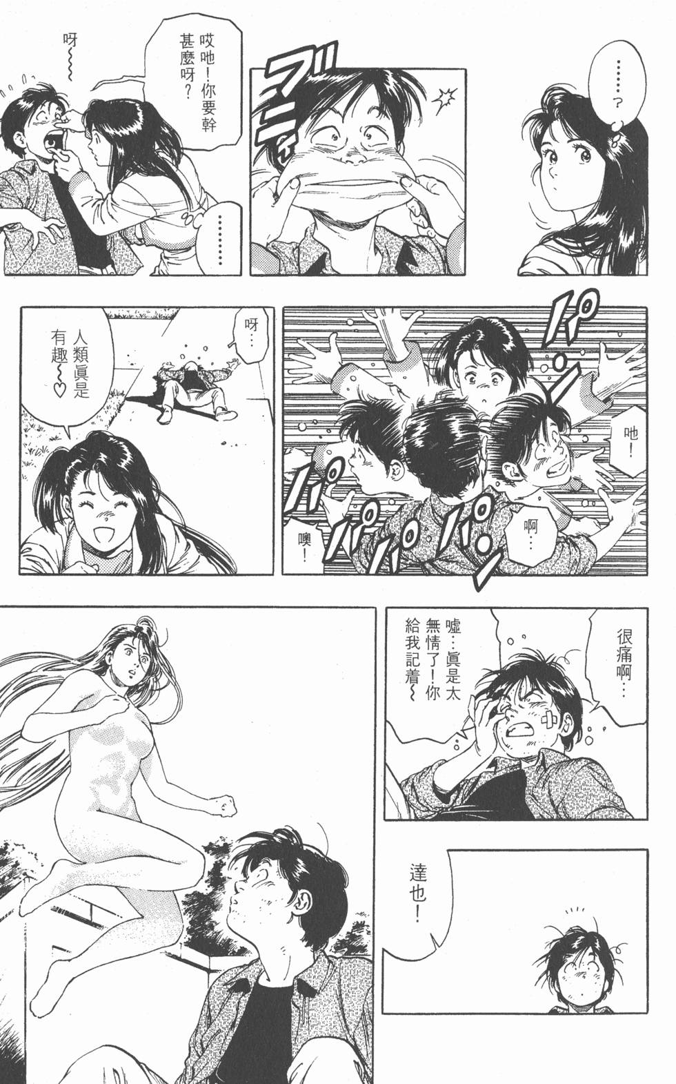 第155页