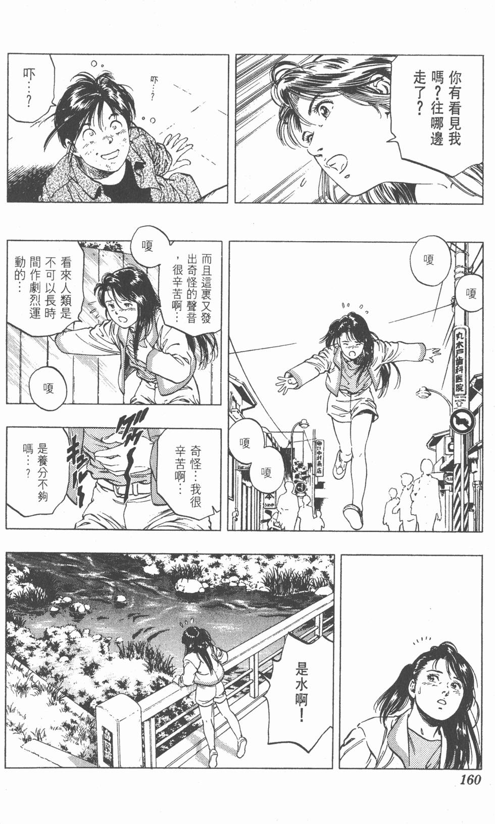 第156页