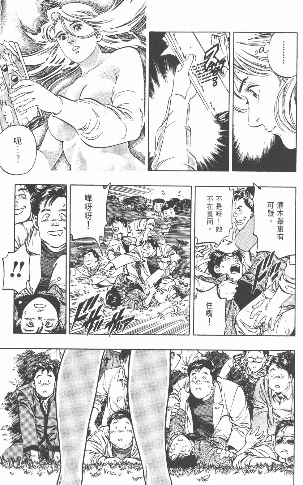 第159页