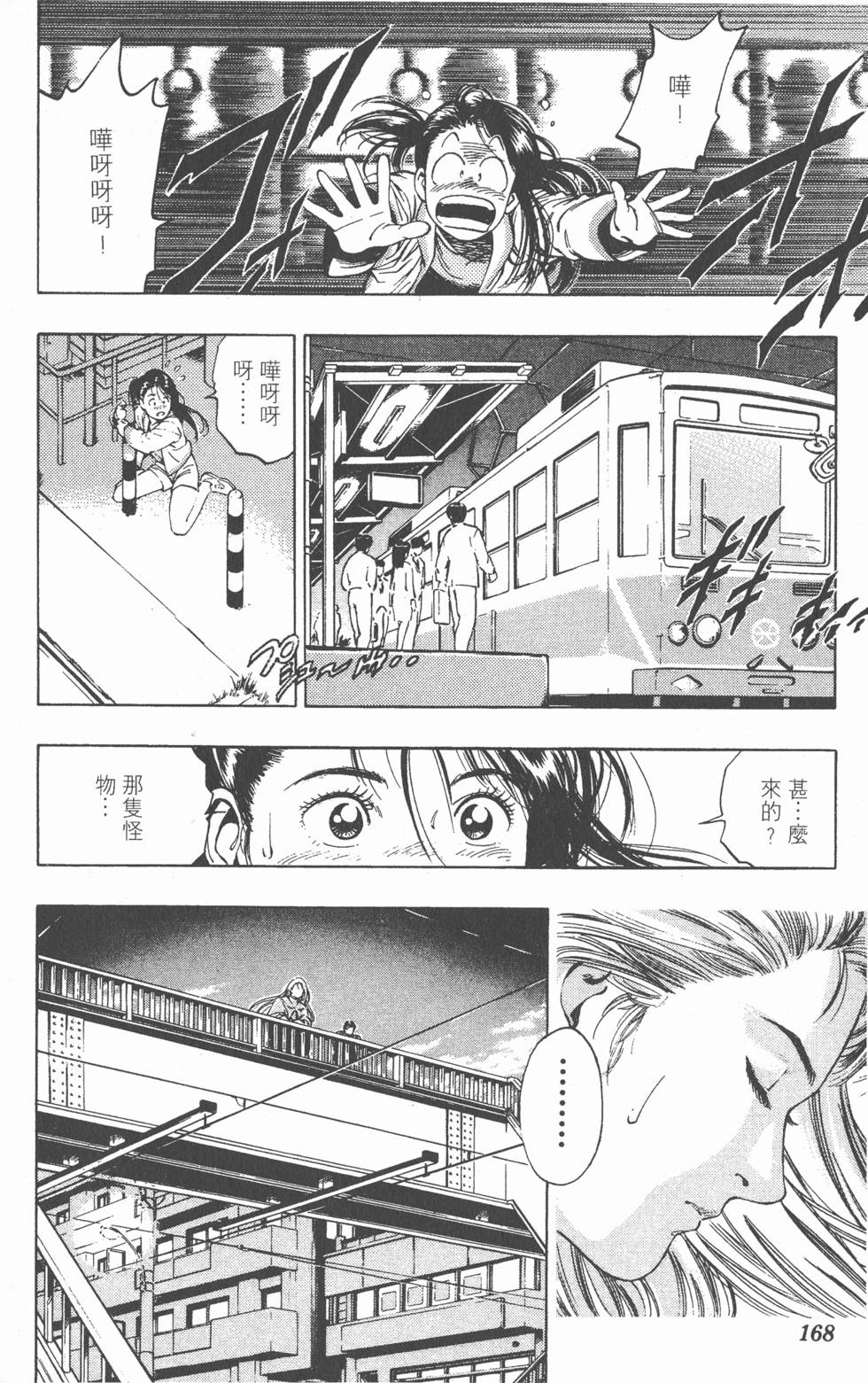 第164页