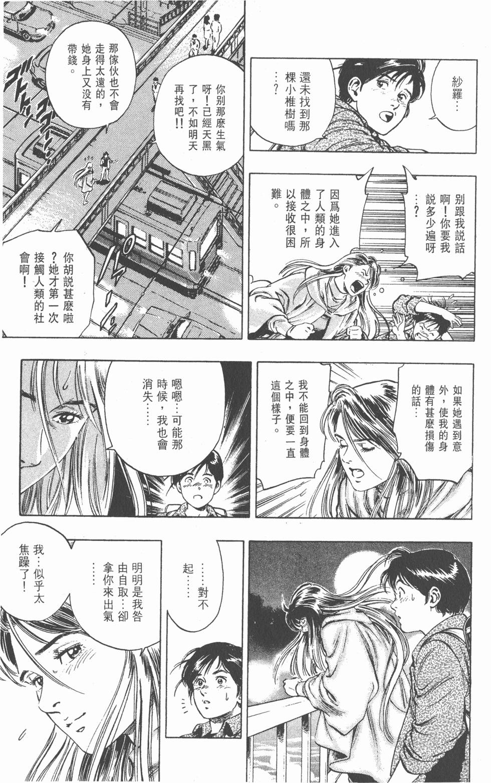 第165页