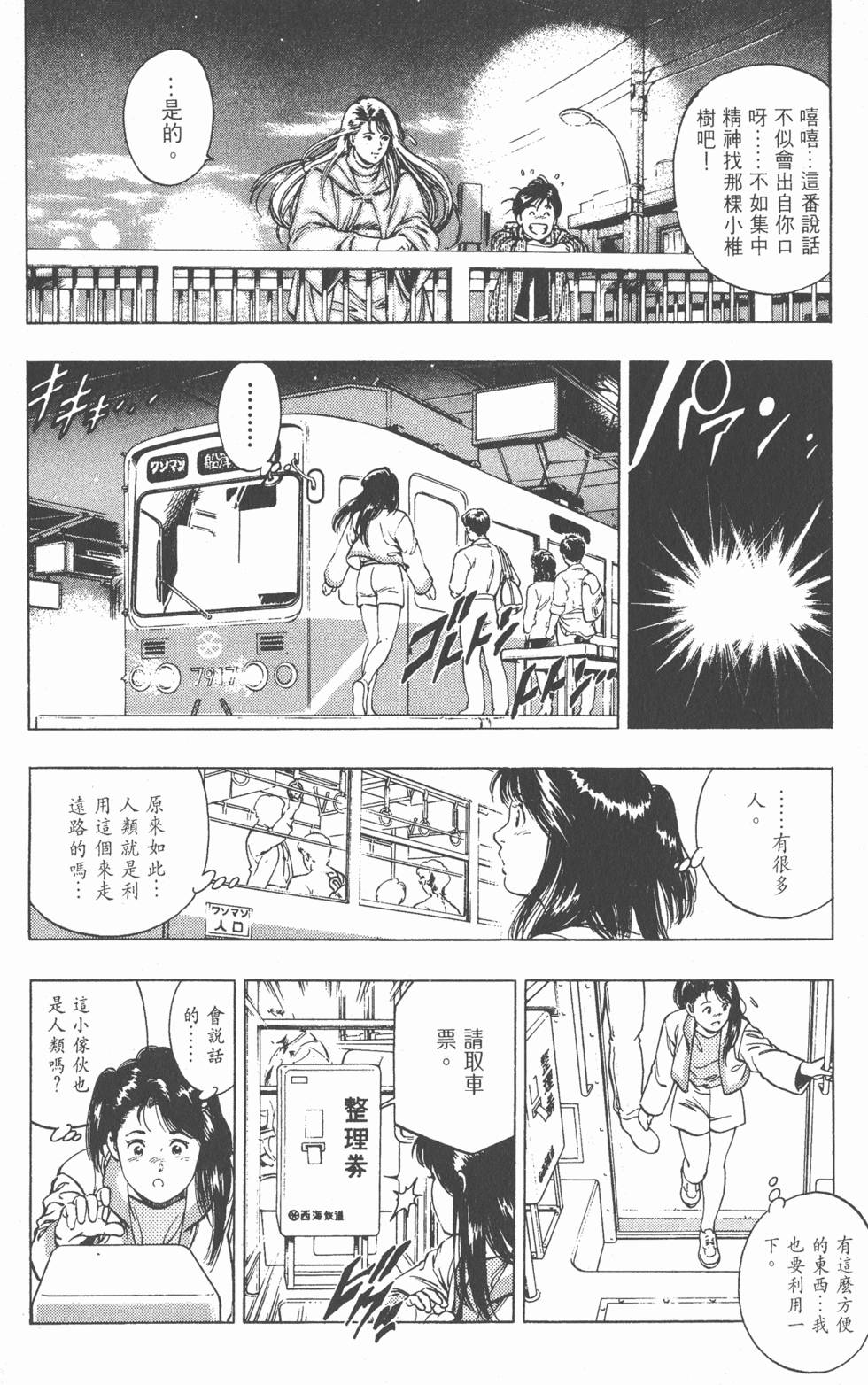 第166页
