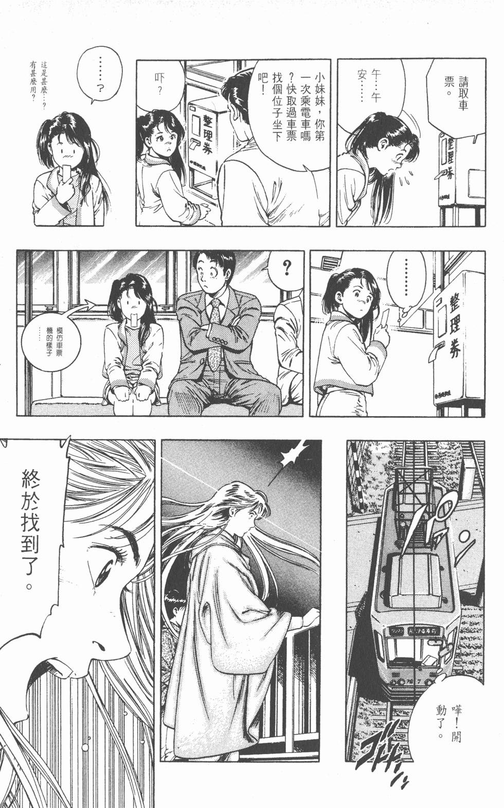 第167页