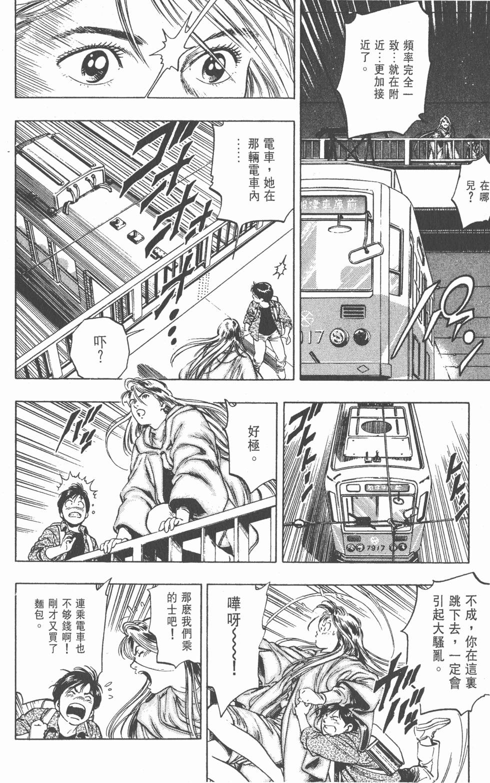 第168页