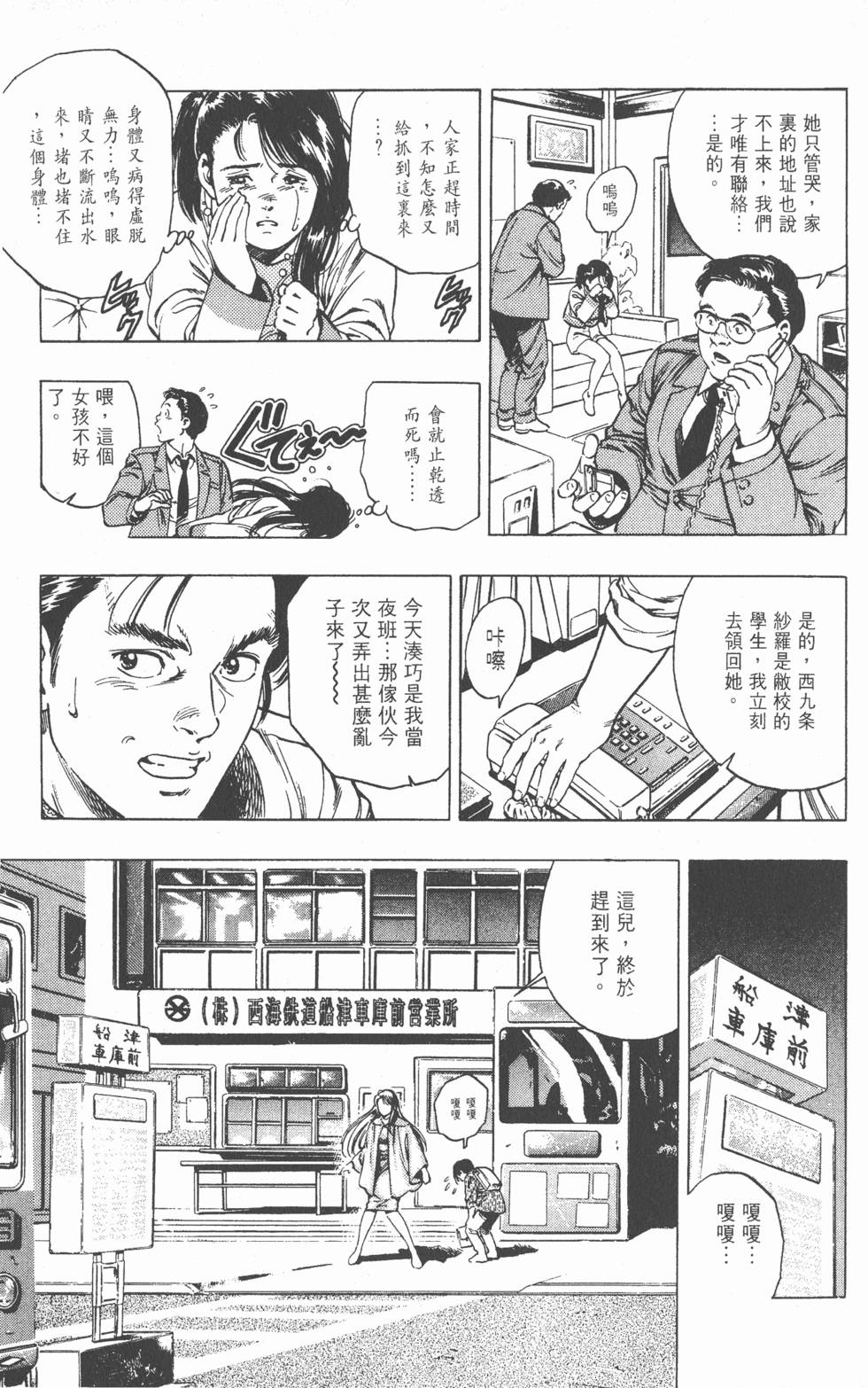 第171页