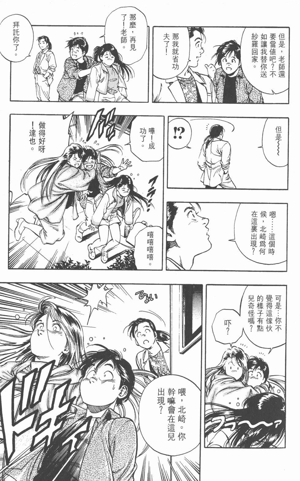 第175页