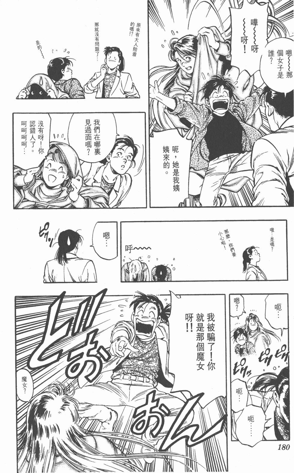 第176页