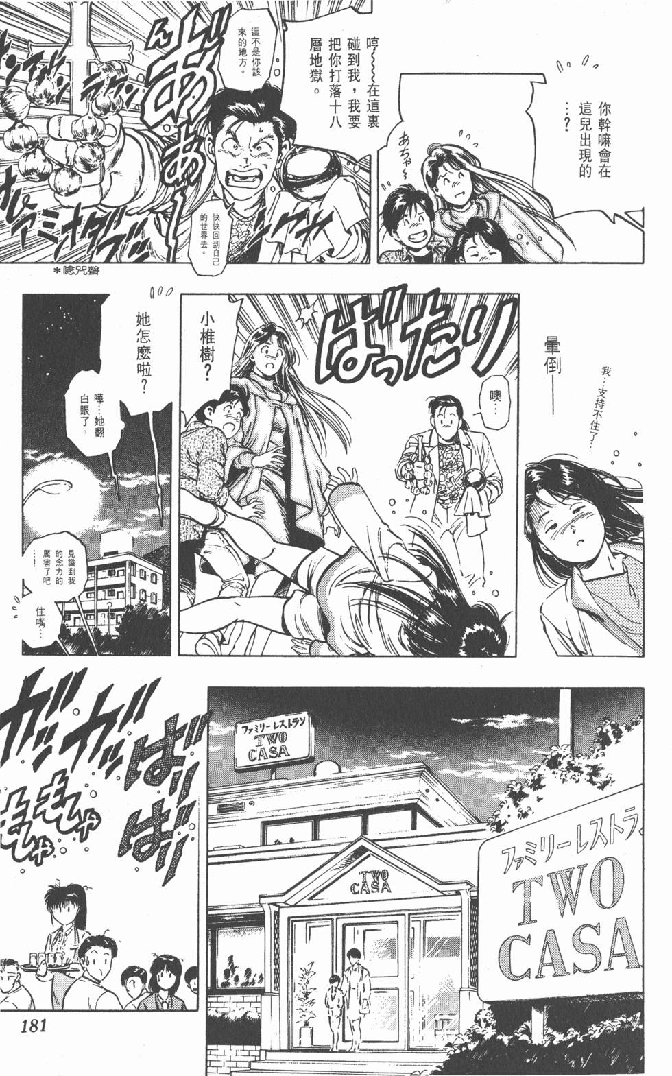 第177页