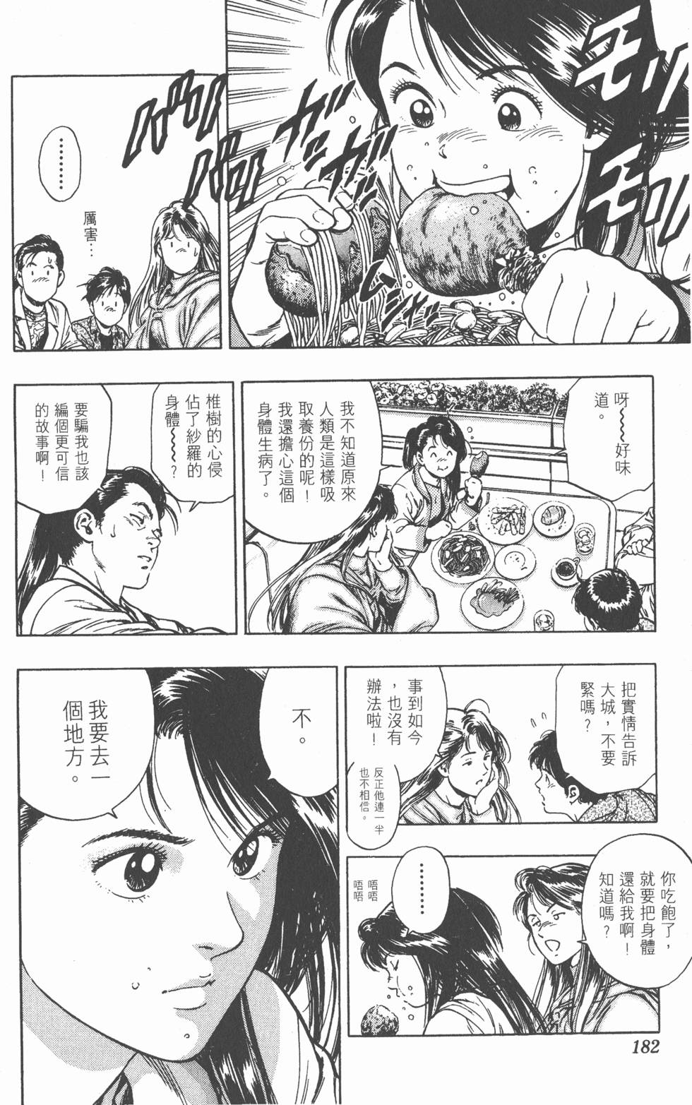 第178页