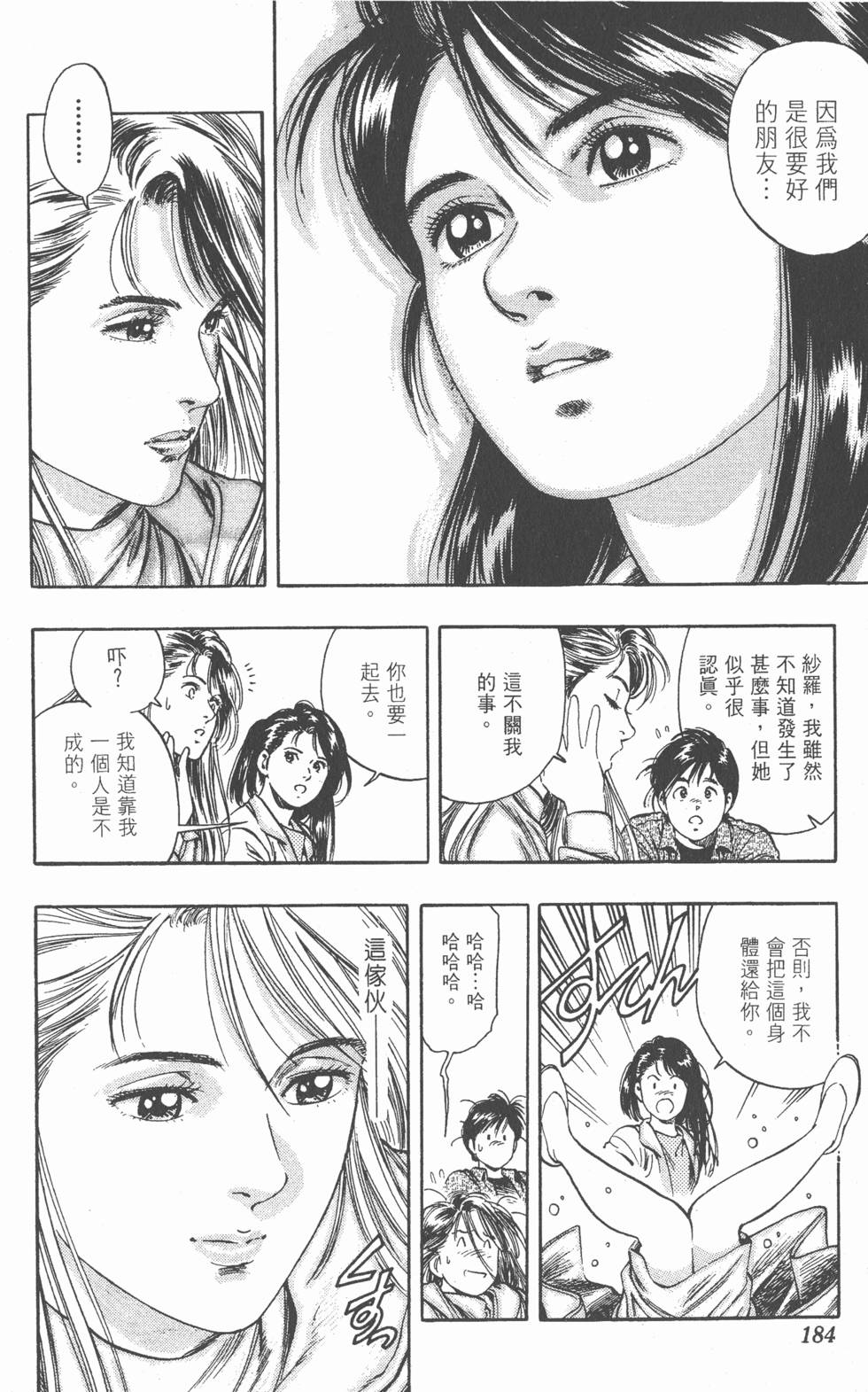 第180页