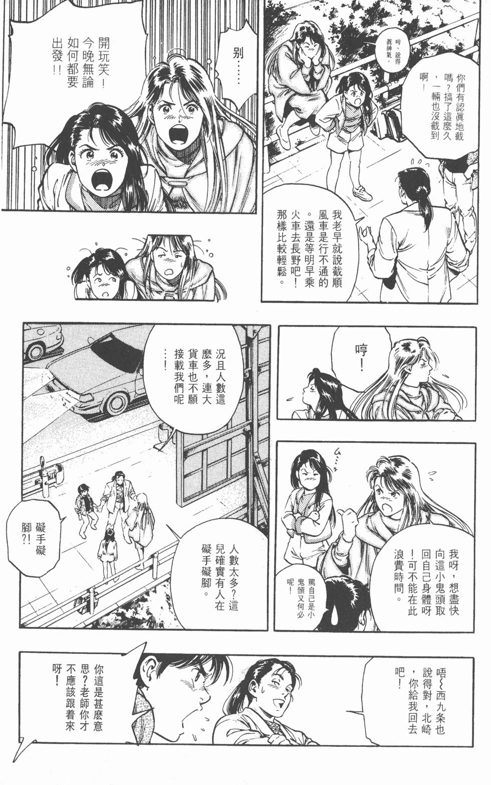 第183页