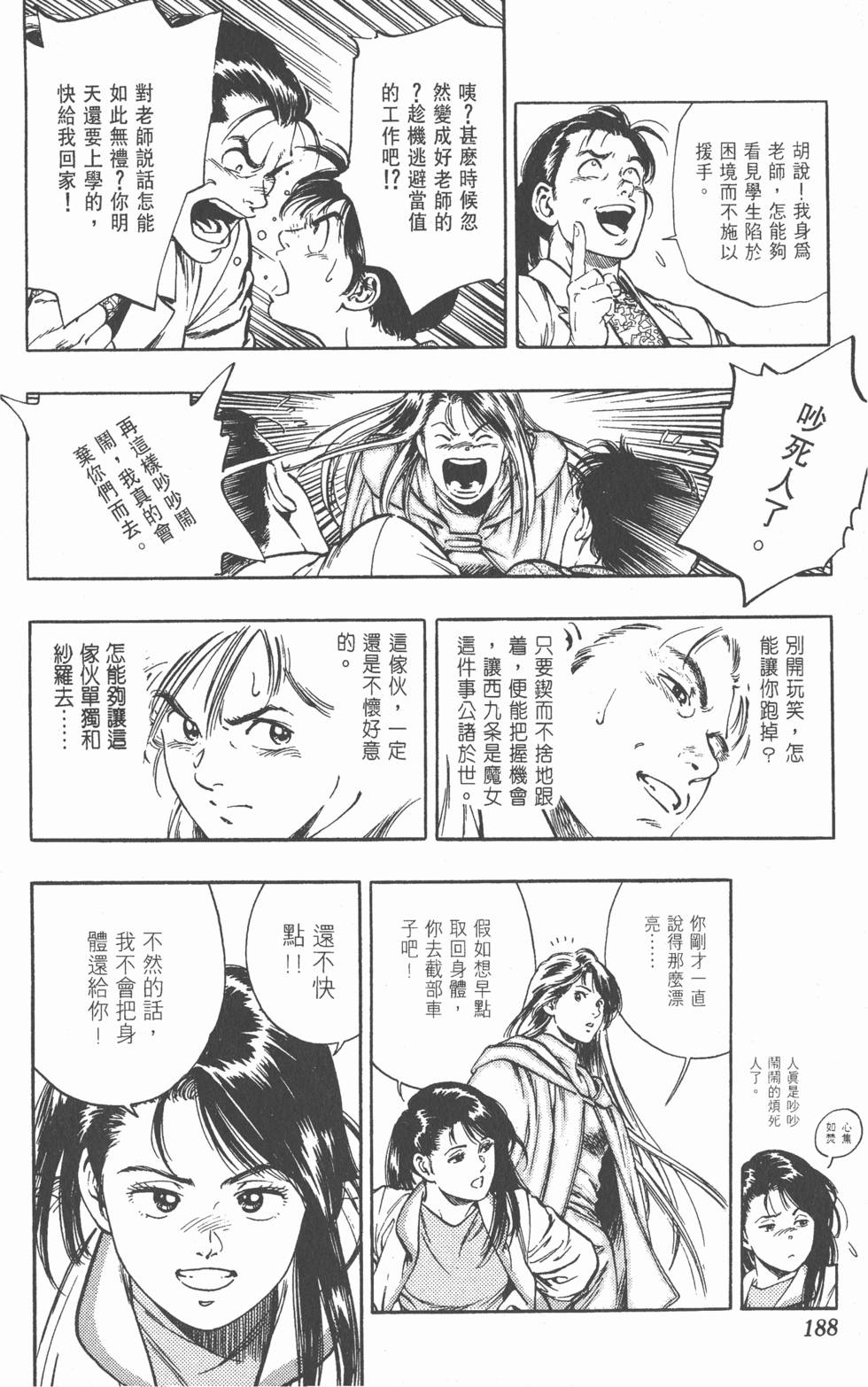 第184页