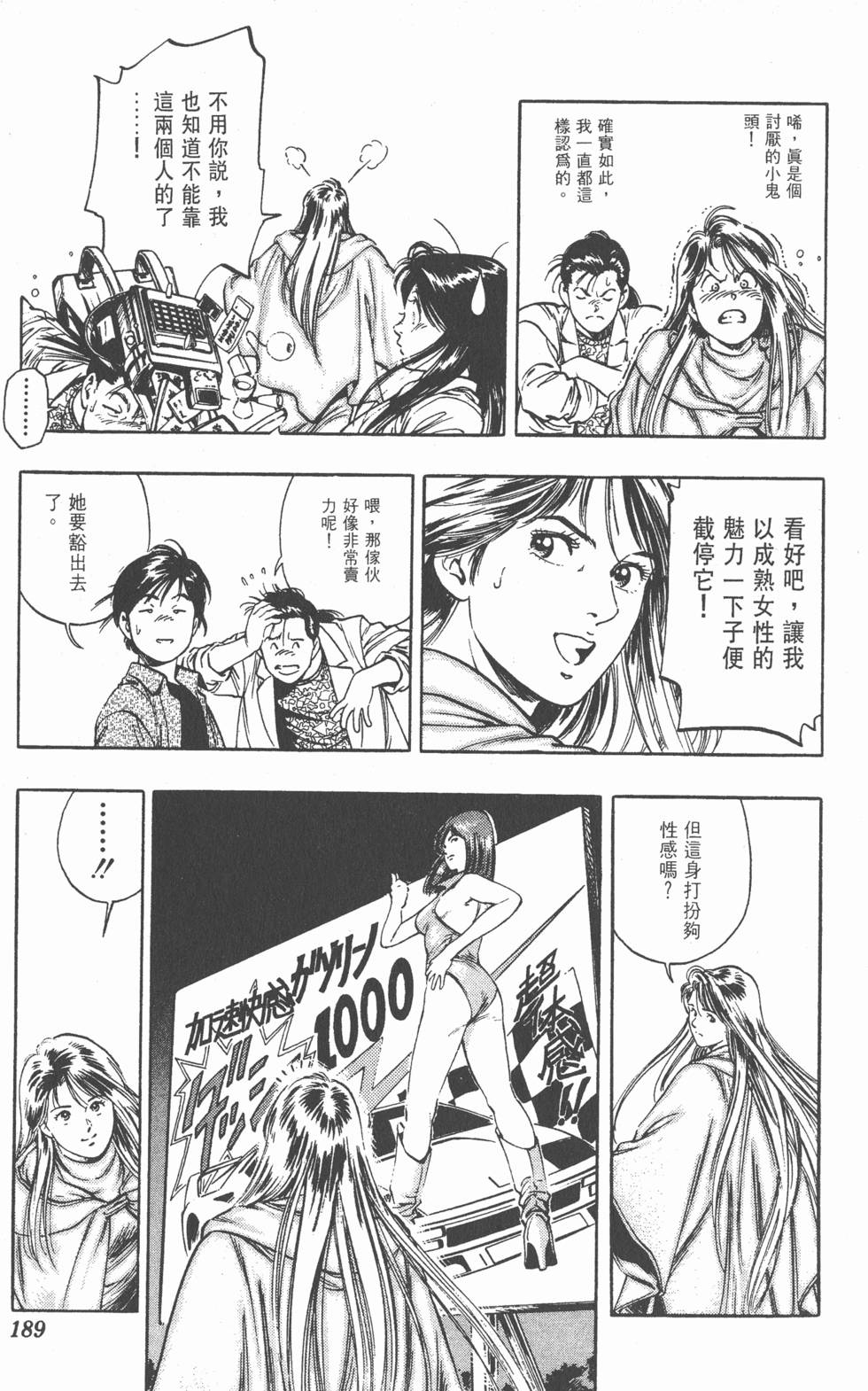 第185页