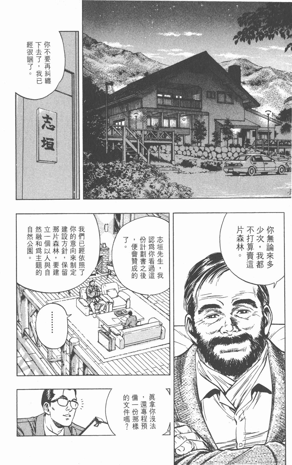 第188页