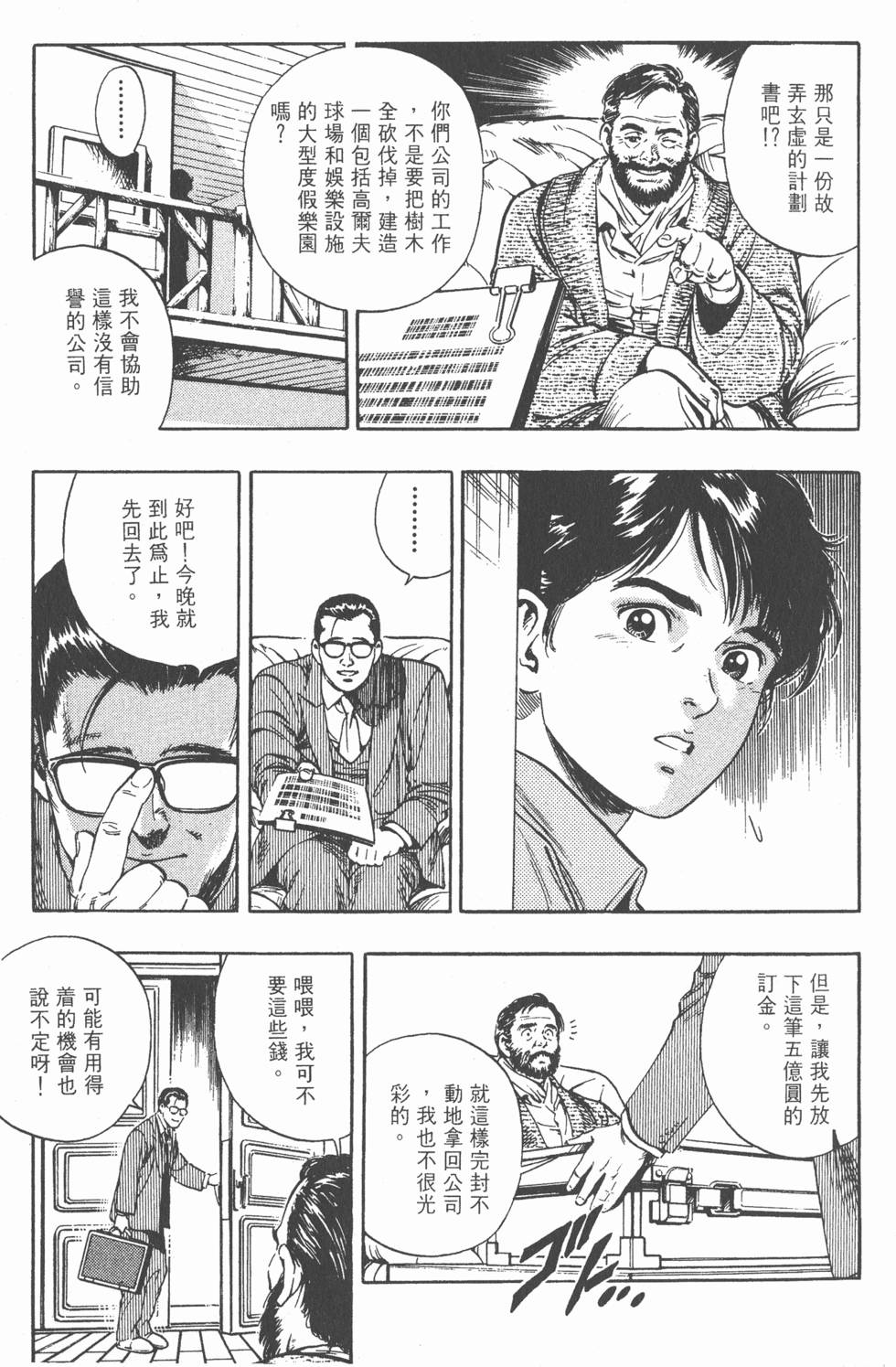 第189页