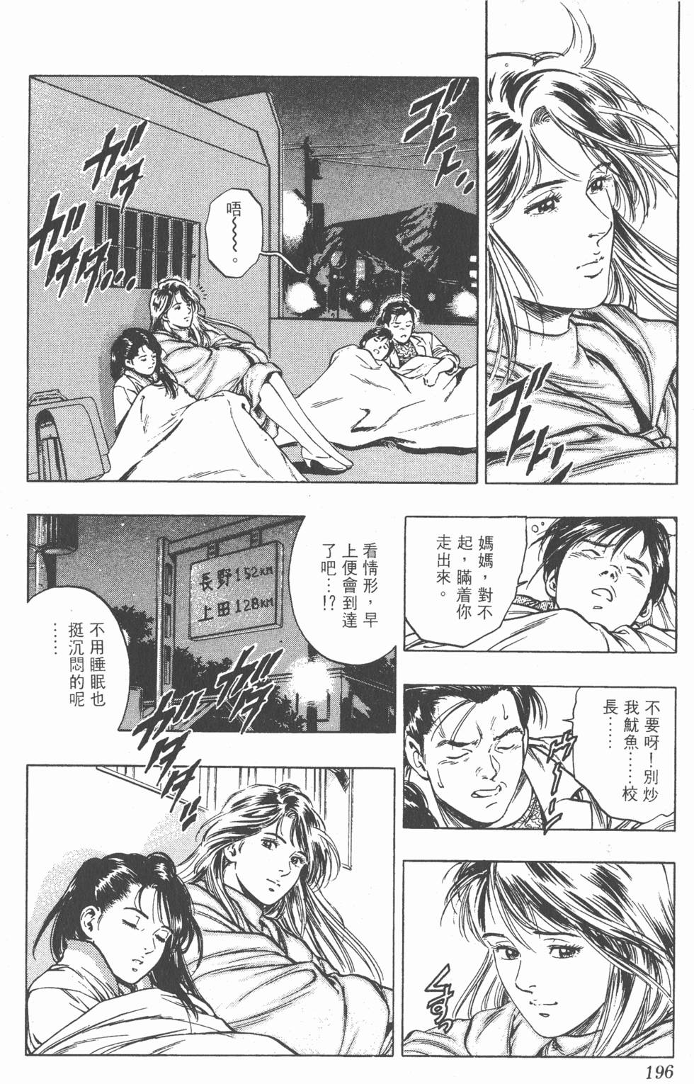 第192页