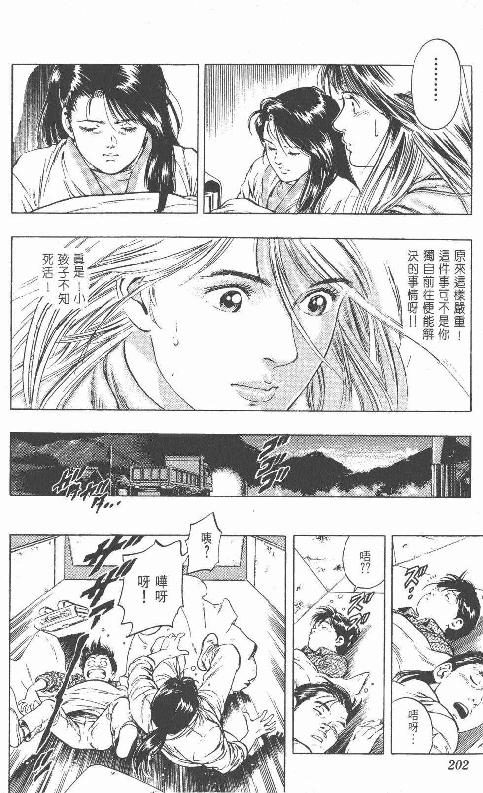 第198页