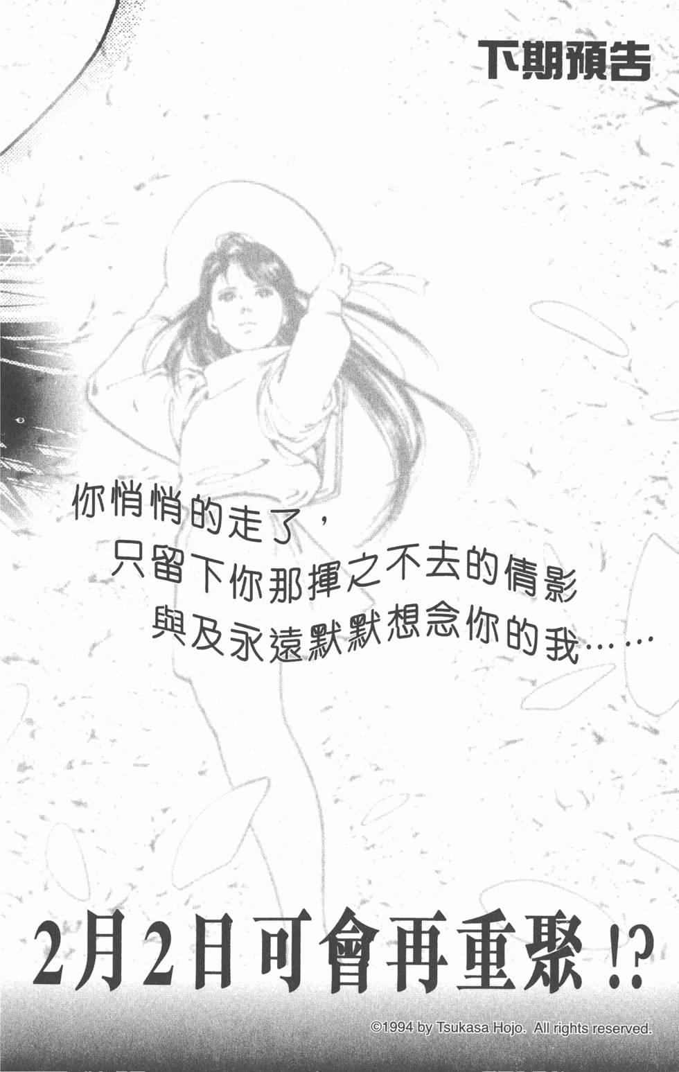 第200页
