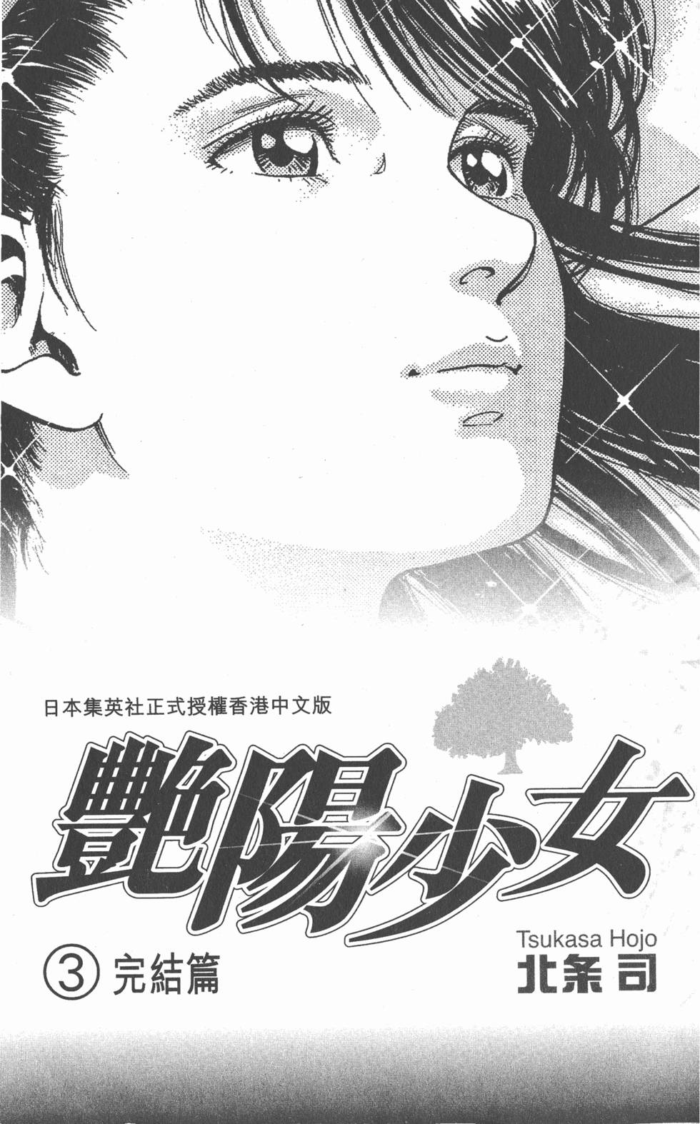 第201页