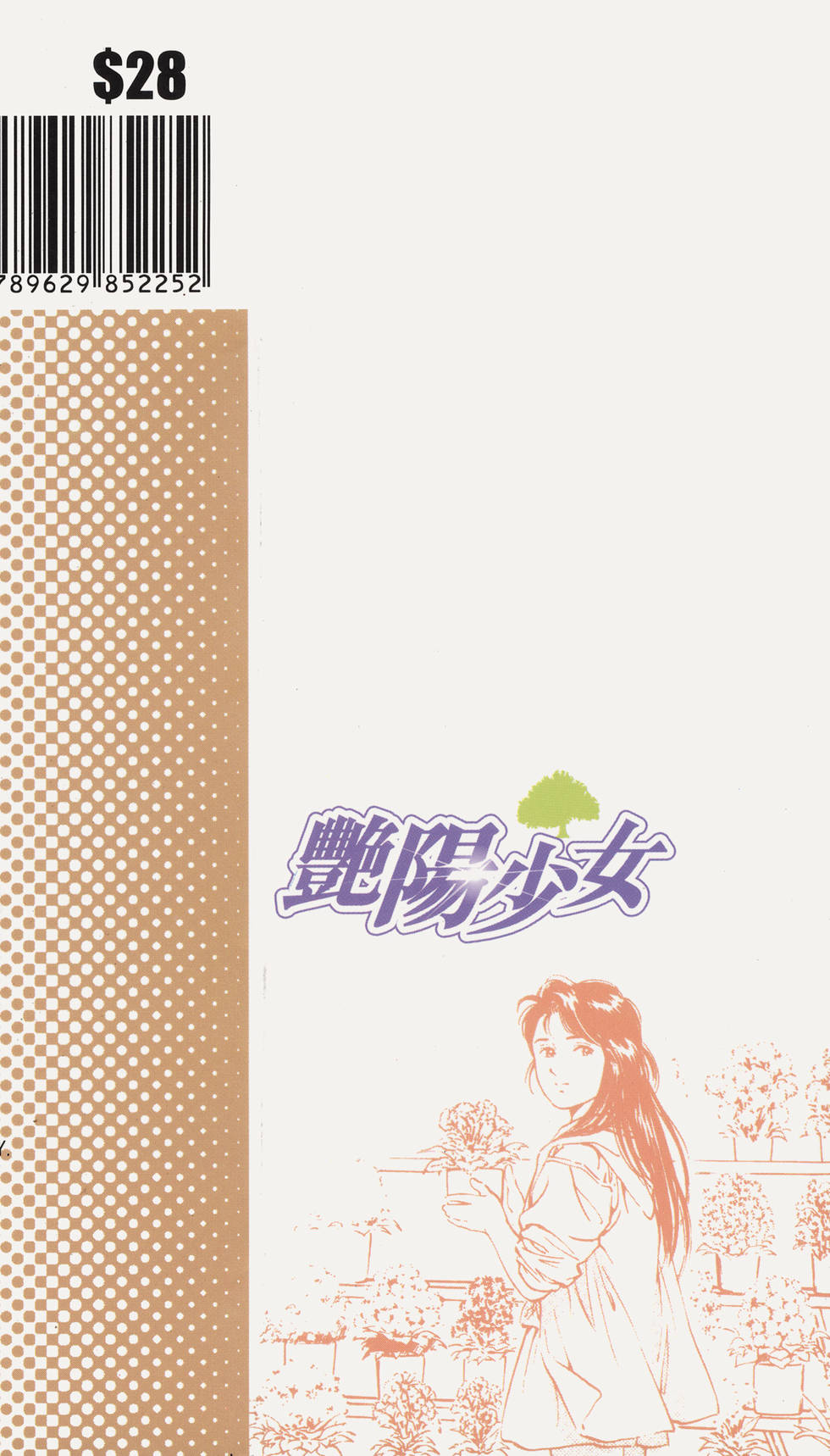 第202页