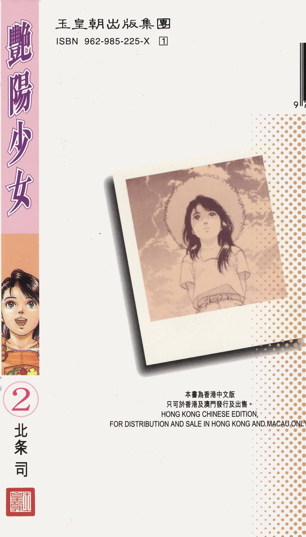 第203页