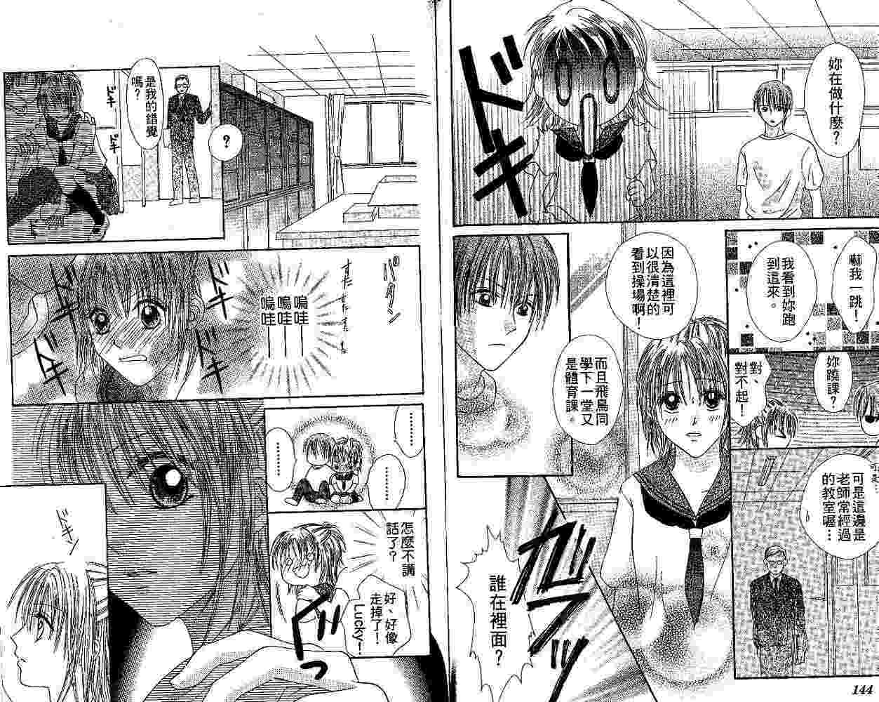 第70页