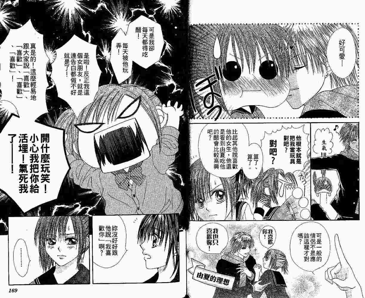 第82页