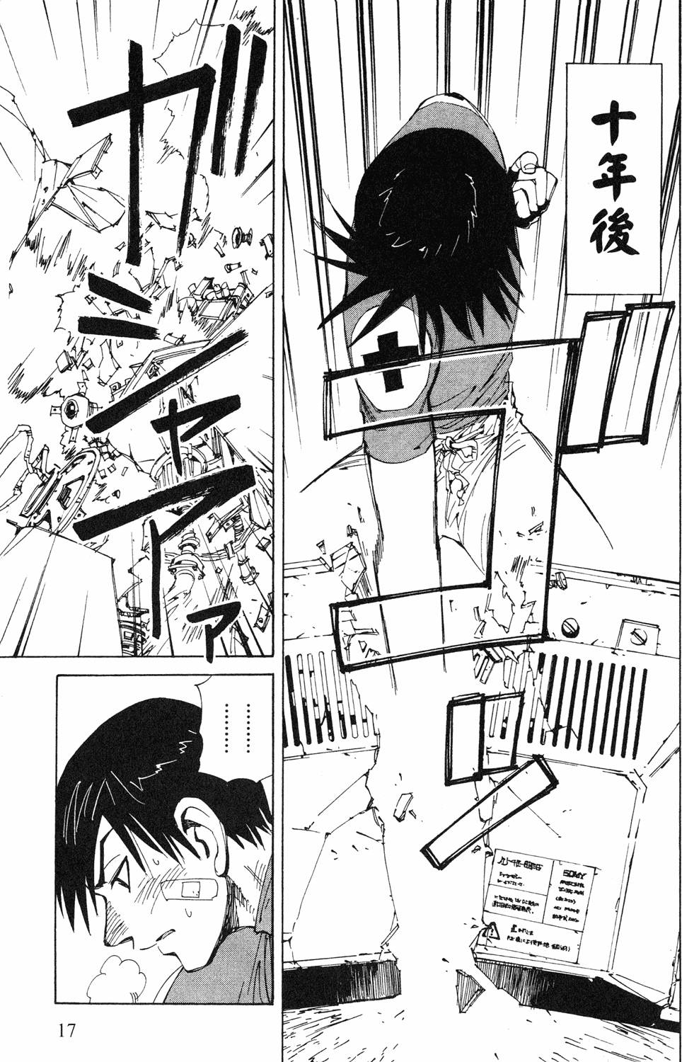 第15页
