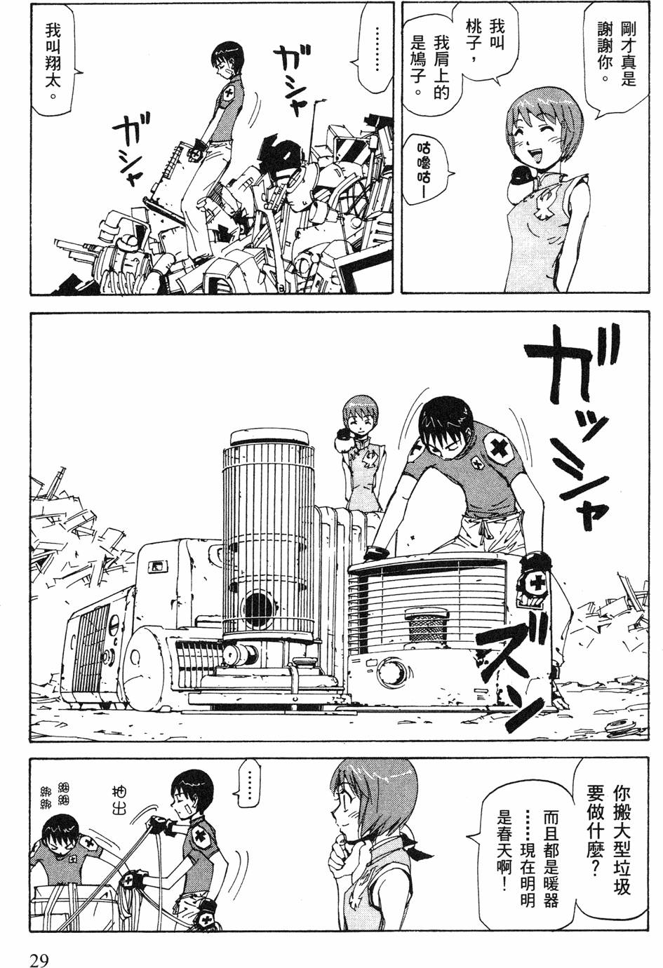 第27页